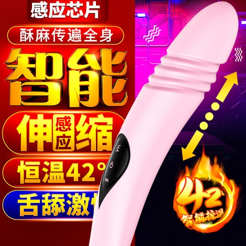 DMM伸缩震动棒av加温棒女性自慰器