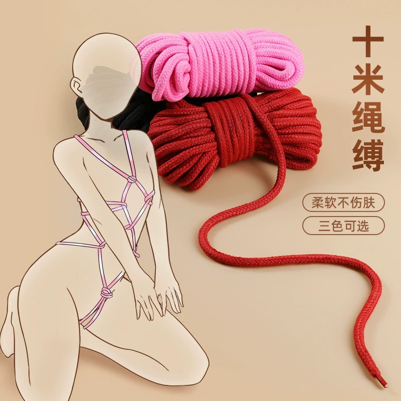 调教工具-迷姬-谜姬情趣用品SM用品束缚捆绑10米绳子